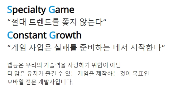 넵튠