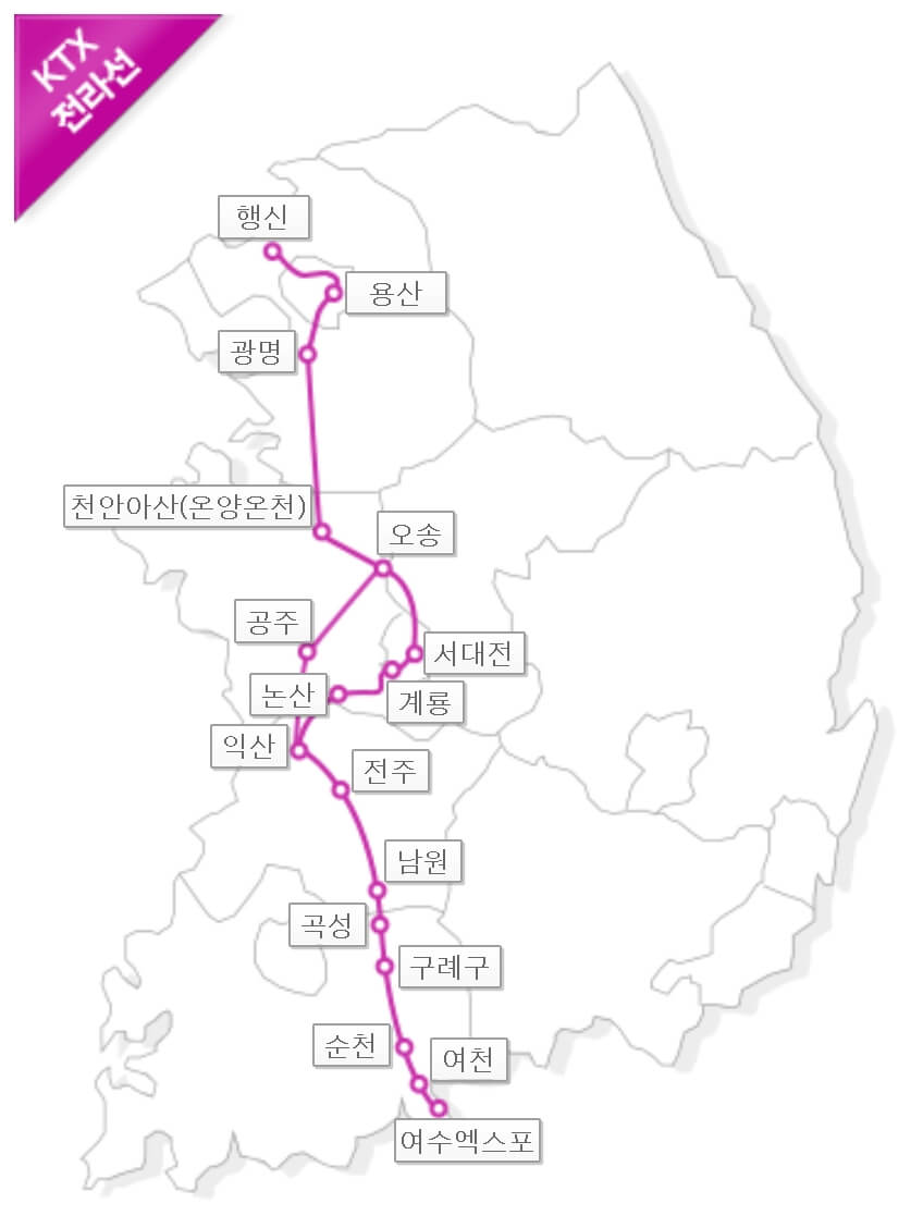 KTX 전라선 노선