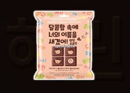 GS25 달너새 초콜릿 195개 완전정복 가이드