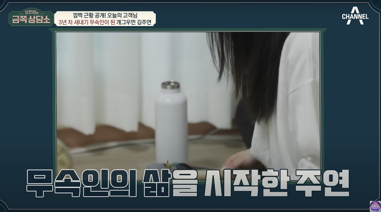 김주연 신병 사지 마비