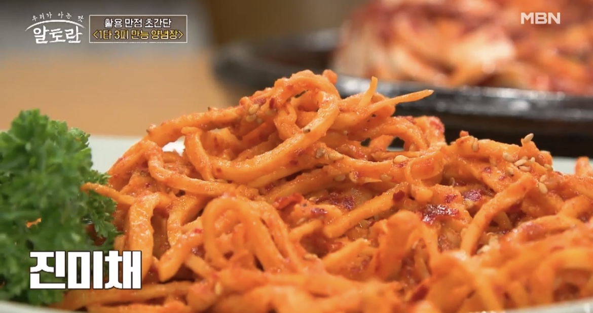 알토랑만능양념장진미채