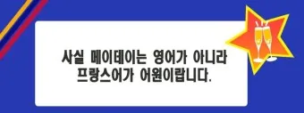조종사 메이데이 뜻 메이데이란 메이데이 선언_19