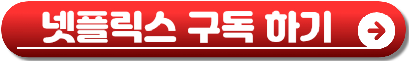 원더풀스