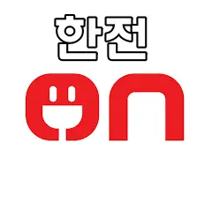 한전ON 앱