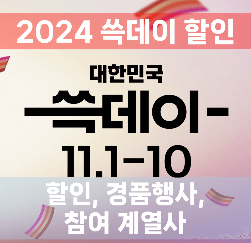 참여 브랜드 및 협럭사