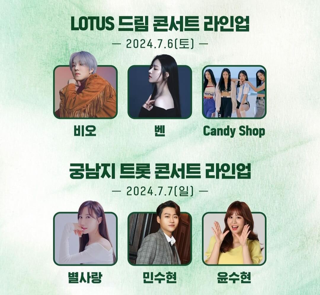 부여서동연꽃축제