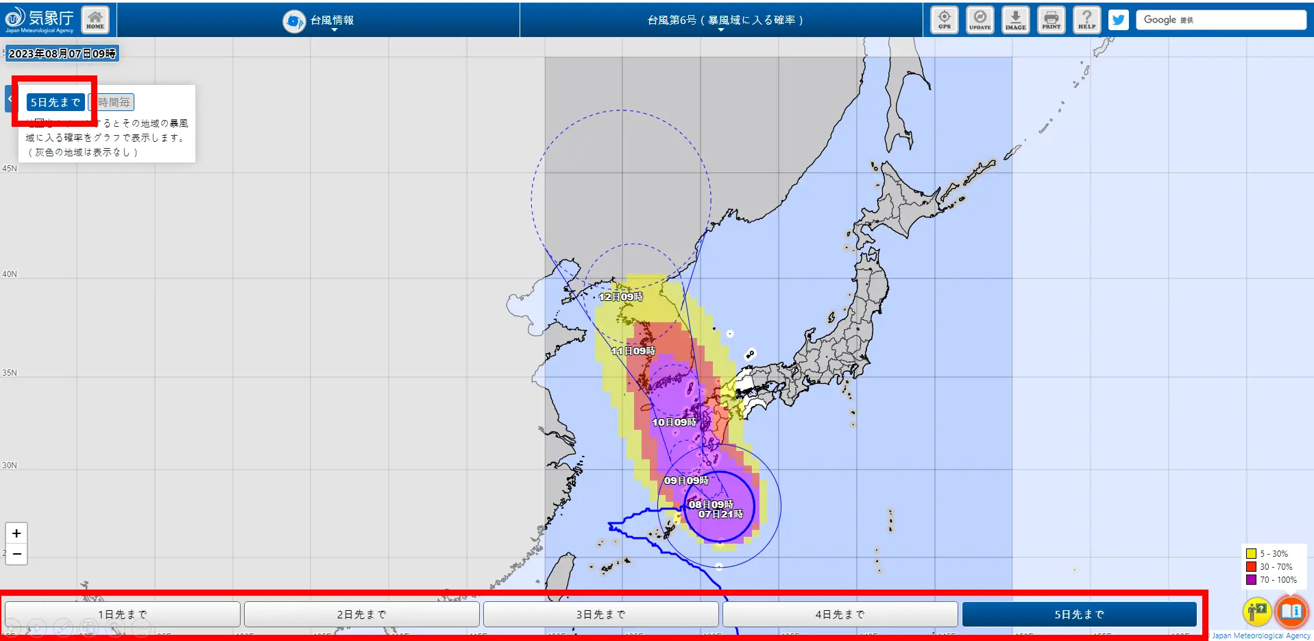 일본기상청-폭풍지역-일자별-이미지