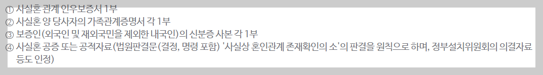 건강보험피부양자