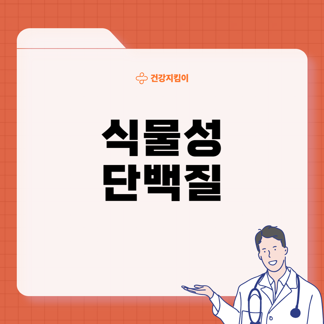 콜레스테롤 낮추는 방법 음식 과일