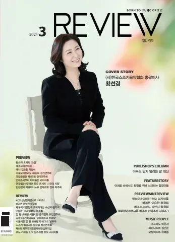 포레의 레퀴엠 위로와 평온을 담은 영혼의 음악 여행으로 안내_8