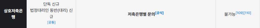 미성년자통장개설서류