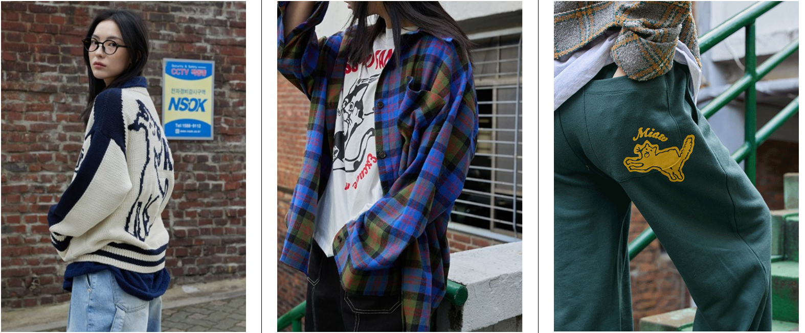스타일난다 (Stylenanda)