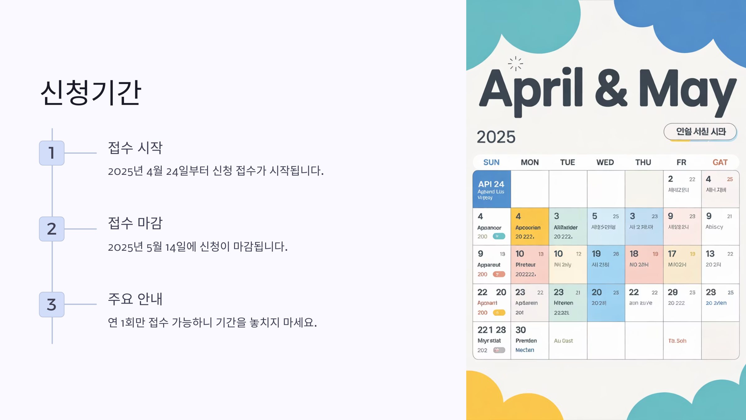 평생교육바우처03