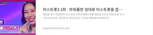 이시현 본방 1회