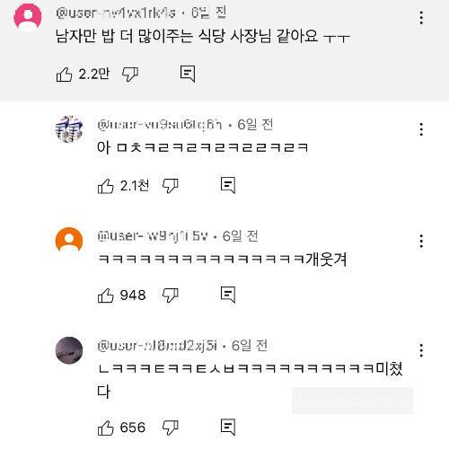 Youtube-인기댓글