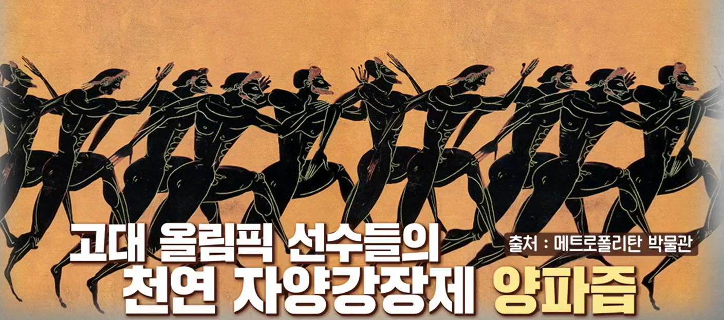 알토란 양파장아찌 담그는법