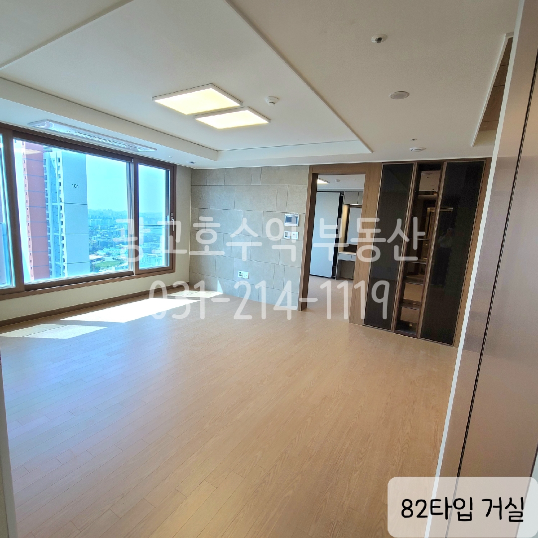 신혼부부오피스텔