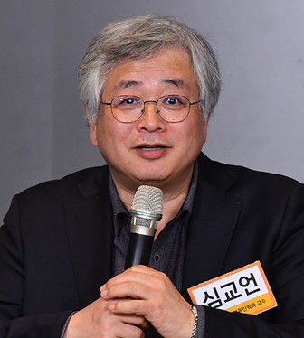 심교언 교수 프로필 나이 학력 고향 경력