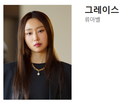 히어로는 아닙니다만 다시보기, 등장인물, 줄거리, 몇부작