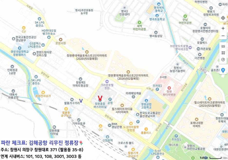 창원종합버스터미널 주변 지도