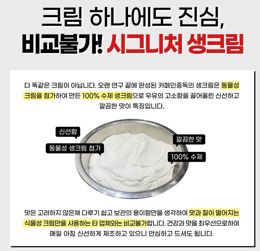 카페인중독창업비용