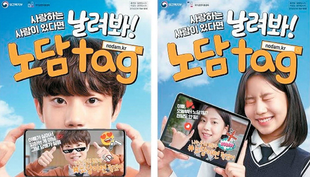 액상형 전자담배