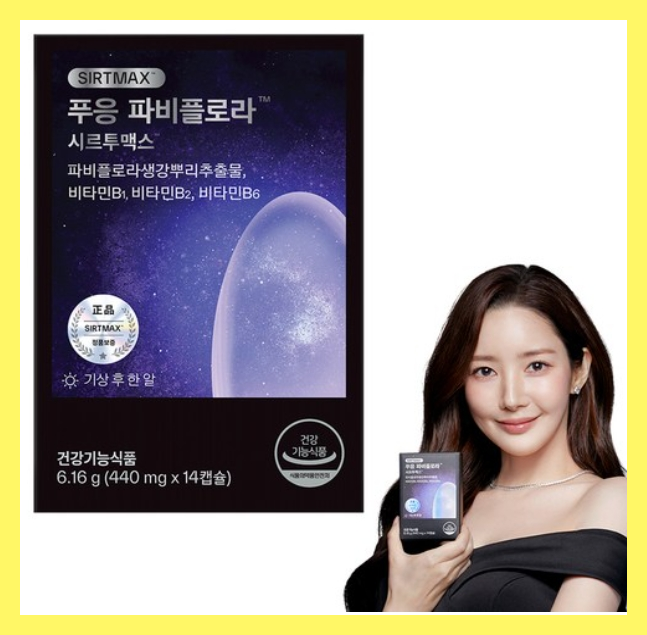 파비플로라