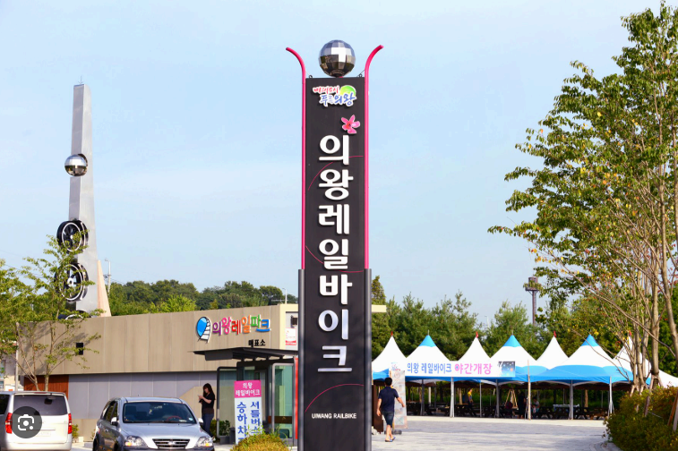 서울 근교 5월 나들이