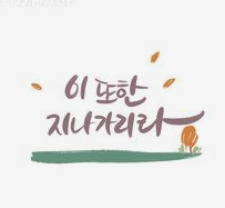 6월 공모주 청약일정 