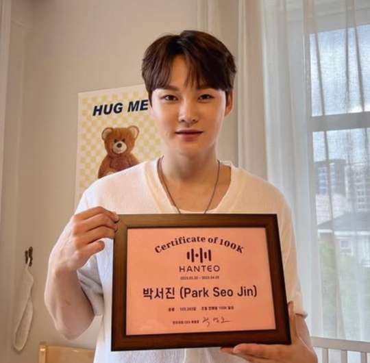 박서진 가족사 나이 프로필