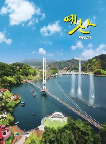 예산 맛집 베스트10 현지인 숨겨진 최고 맛집_29