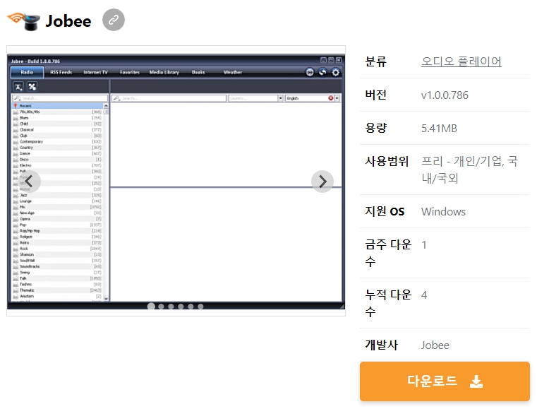 Jobee