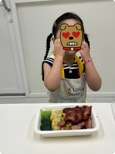 A Little Something 요리 완성 후