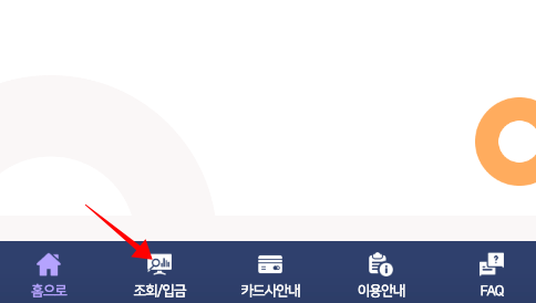 여신금융협회