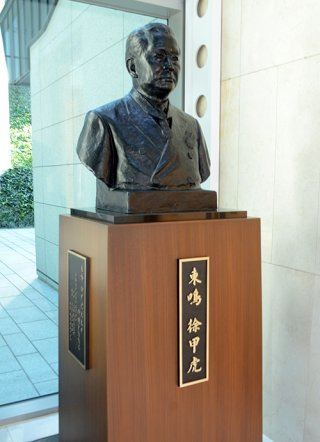 주일대사 임기 권한