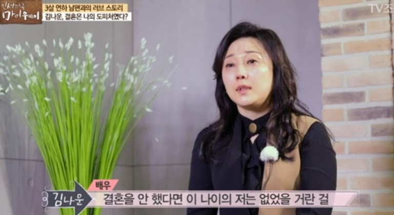 김나운 작품 활동