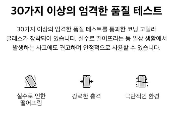 레드미 패드 프로 휴대성
