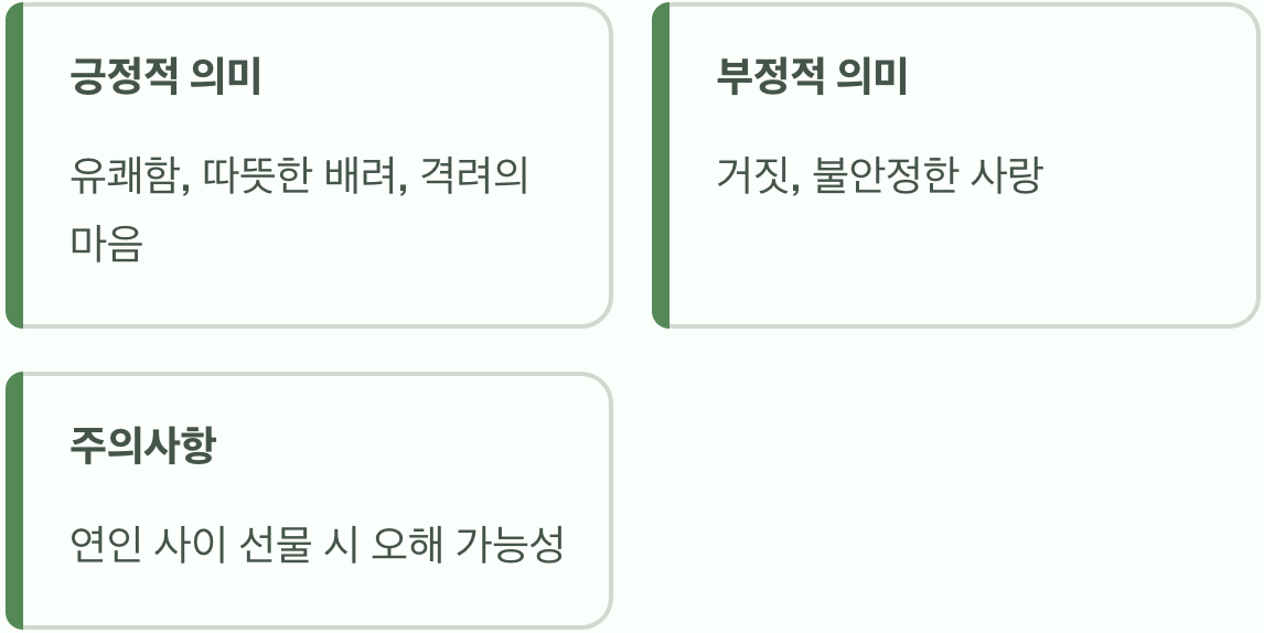 명랑한 유혹&amp;#44; 노란색 백합