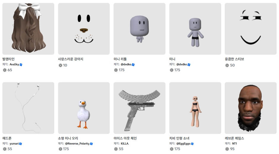 로블록스 팝업 스토어 예약 신청 방법