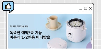 풍년압력밥솥 고객센터 전화번호｜빠른 상담원 연결 방법