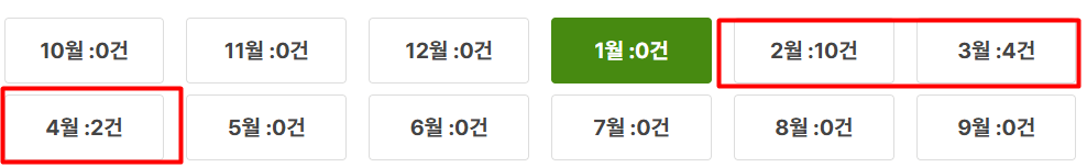 승강기교육센터 승강기안전관리자 교육 신청 방법