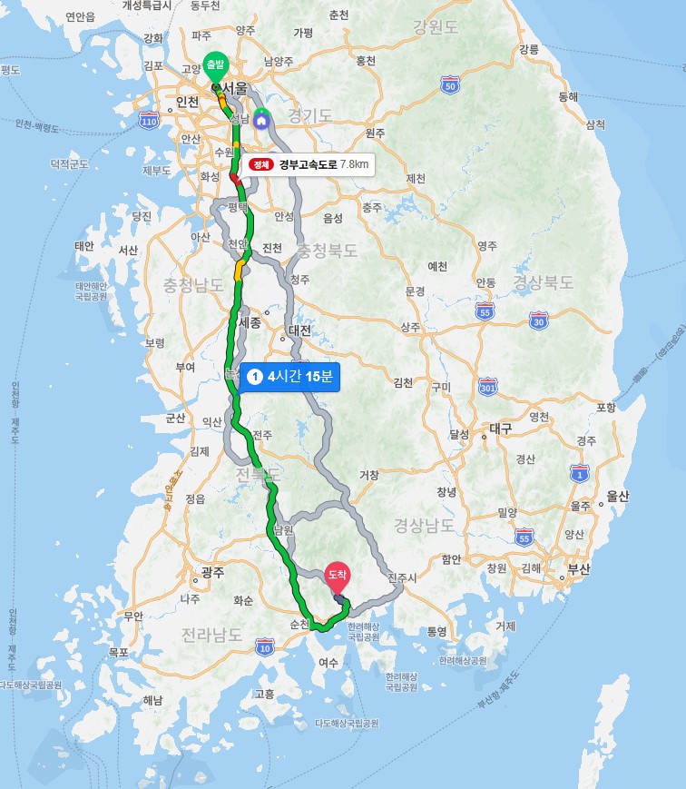 광양매화축제가는길