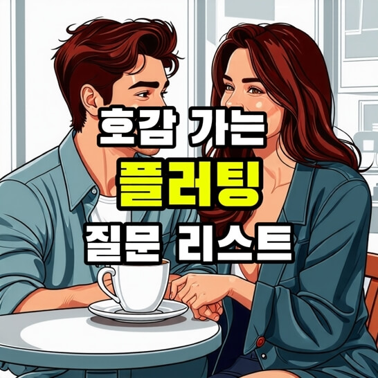 만화-대표-텍스트