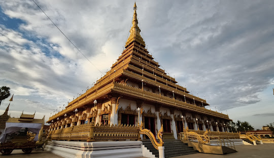 프라마하탓깬나컨