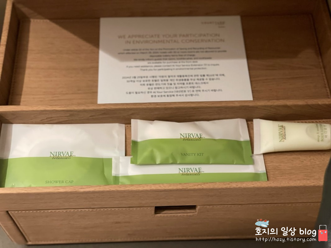 코트야드 메리어트 수원 게스트룸_욕실 어메니티