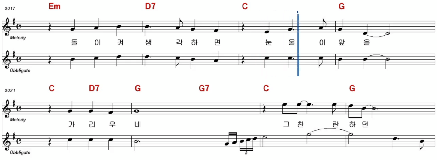 손태진(트윈폴리오) 낙엽 악보