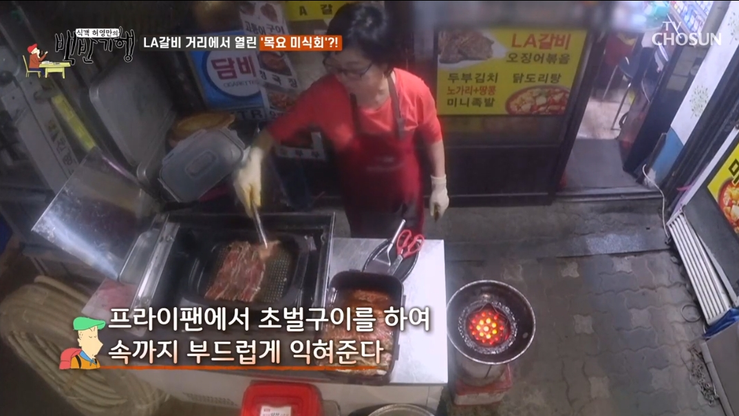 초벌