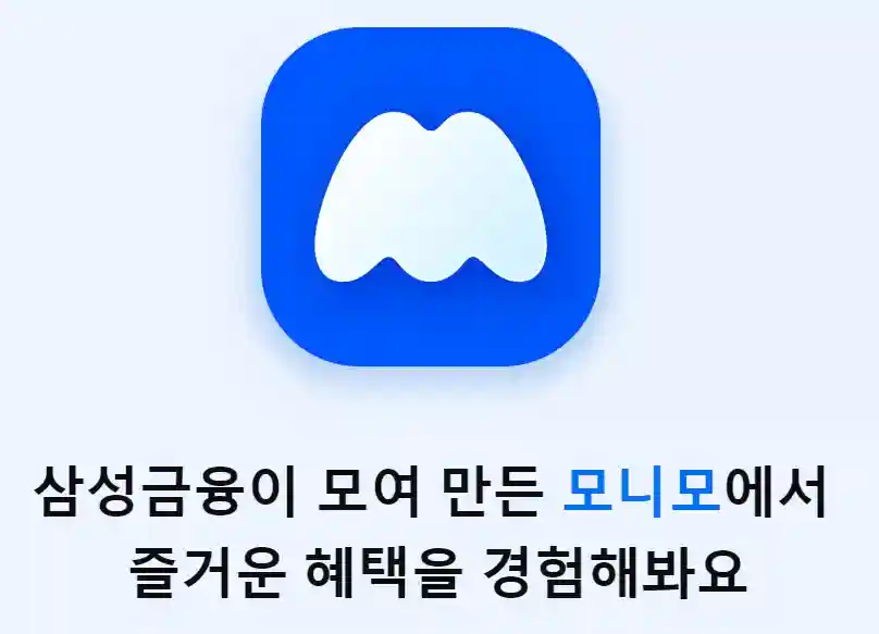 모니모 가입 방법, 젤리 모으는 방법, 출금 방법
