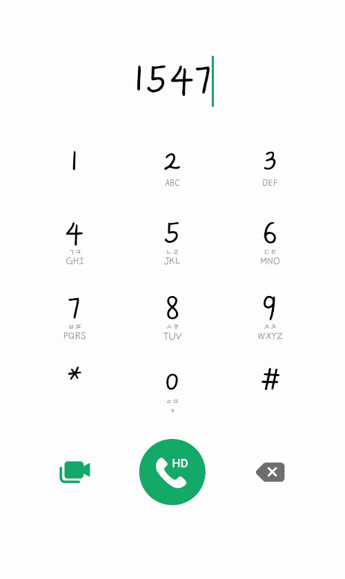 SKT-여론조사차단번호