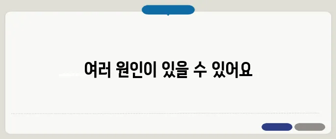 마른기침이 나는 이유